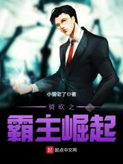 四合院,开局何雨水送走一大爷全文免费阅读