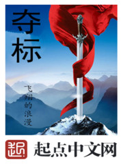 离婚悔红眼,京圈太子爷跪求成瘾全文免费阅读