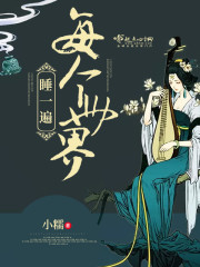 被骗缅北后,我捣毁了诈骗团伙全文免费阅读