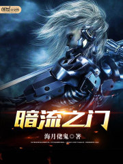 视频通古代,李二变身蜀汉通天代全文免费阅读