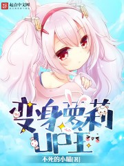 少爷有病怎么办?摆烂,摆大烂!全文免费阅读