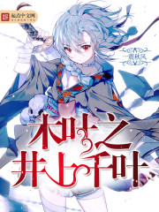 狂赚千亿美金从截胡港岛女神开始全文免费阅读