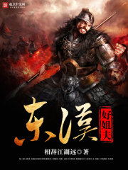 精灵:开局捡漏幻之宝可梦蒂安希全文免费阅读