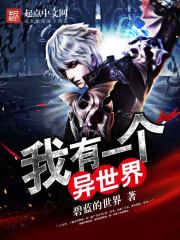 妹妹抢婚?我转身嫁给陆少混的风生水起全文免费阅读