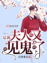 穿书七零:冷面军少夜夜洗床单全文免费阅读