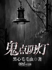 变成动物后才知道摆烂有多香全文免费阅读