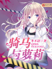 宠妾灭妻?主母二嫁高冷王爷全文免费阅读