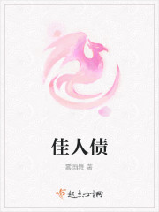 穿梭古今,我帮废太子夺天下全文免费阅读