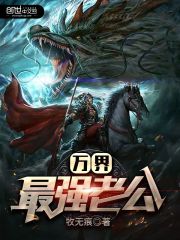 抢我命格?全京城都被真千金打服了全文免费阅读