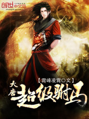 快逃!死他手里会失去一切!全文免费阅读