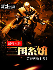 爬出乱葬岗后,我未婚生子嫁王爷全文免费阅读