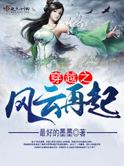 穿成恶毒女配,我陪大佬东山再起全文免费阅读