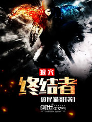 太子妃被全员读心后,太子宠疯了全文免费阅读