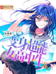 萌娃小道士下山小焉宝叶灵焉全文免费阅读