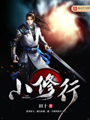 我开的火锅店,鬼差吃了都说好全文免费阅读