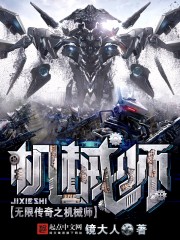 订婚当天,她将自己送给了白月光全文免费阅读