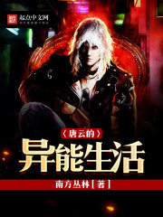 穿入蔚蓝档案的我,带着多重身份全文免费阅读