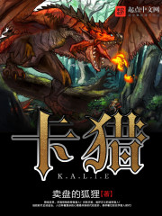 综影视之东华帝君的穿越之旅全文免费阅读