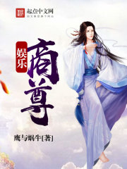 开局只有8年寿命,我选择梭哈全文免费阅读