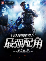 开局被重生者刺杀,我立地成神全文免费阅读