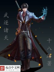 长生:从红尘独行,到万古长青全文免费阅读