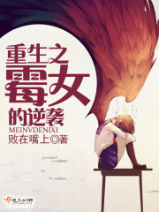 八零:假千金被绝嗣糙汉宠上天全文免费阅读