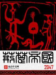 变身失落公主,我在新手村卖核弹全文免费阅读