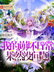 李世民假死?那朕就威服四海了!全文免费阅读