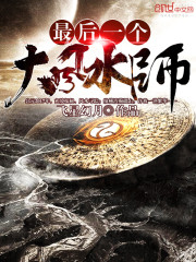 团宠幼崽小福星憨憨搞笑大聪明全文免费阅读