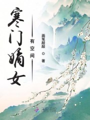 贫道赵公明:请诸道友上榜封神全文免费阅读