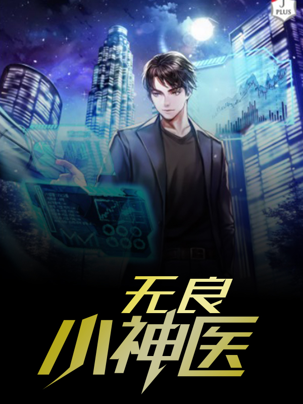 宠妾灭妻:重生我高嫁灭他全家全文免费阅读