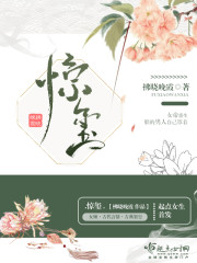 小宫女媚色撩人,陛下日渐沉沦全文免费阅读