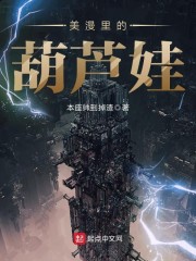 闺蜜双穿荒年,跟着姐妹赚大钱!全文免费阅读