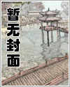 普攻永久加生命,阁下如何应对?林天浩周小胖全文免费阅读