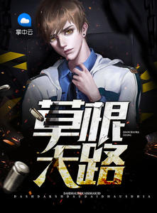 真千金回眸一笑,京圈大佬齐折腰全文免费阅读