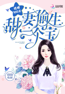 快穿,炮灰嫡女?气运之女来挨打全文免费阅读