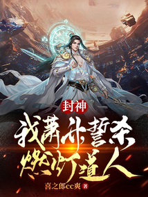 【历史直播】刷视频被老祖宗看到全文免费阅读