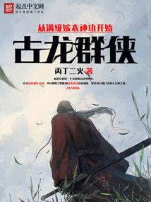 九零香江:睁眼穿成被绑豪门大嫂全文免费阅读