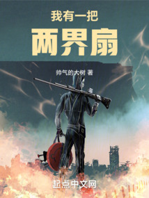 穿越诸天万界抢劫嚣张一点怎么了全文免费阅读