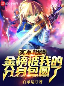 小师妹超级无敌,震惊了整个修仙界!全文免费阅读