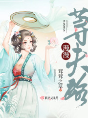 梦醒后,我放弃腹中胎儿与夫君和离全文免费阅读