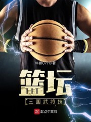 魔王死党想要和成为女神的我结婚全文免费阅读