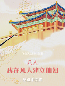 一人:融合张角,苍天死黄天立全文免费阅读