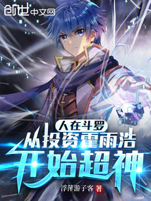 让你修仙建宗门,核武威慑什么鬼全文免费阅读