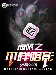 全球高武:我重生归来,制霸诸天全文免费阅读