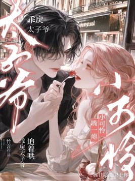 Сһ񣬹̫ү׷źȫĶ