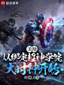 Ӱ󶨳ѧԺʱӿʼȫĶ