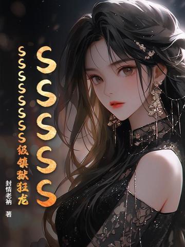 SSSSSSSSSSSSSȫĶ