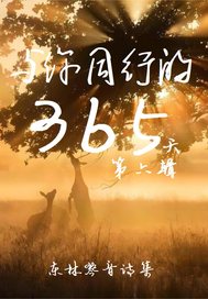 ͬе365죺ȫĶ