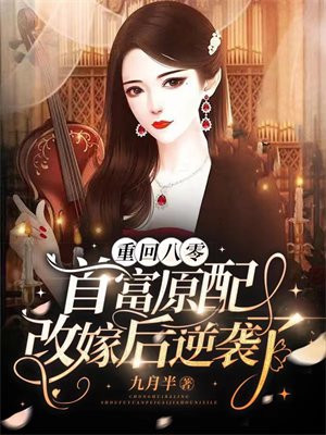 ػذ㣺׸ԭļ޺ϮȫĶ